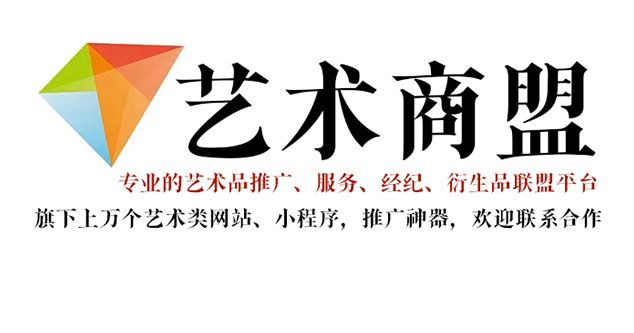 萍乡-书画家在网络媒体中获得更多曝光的机会：艺术商盟的推广策略